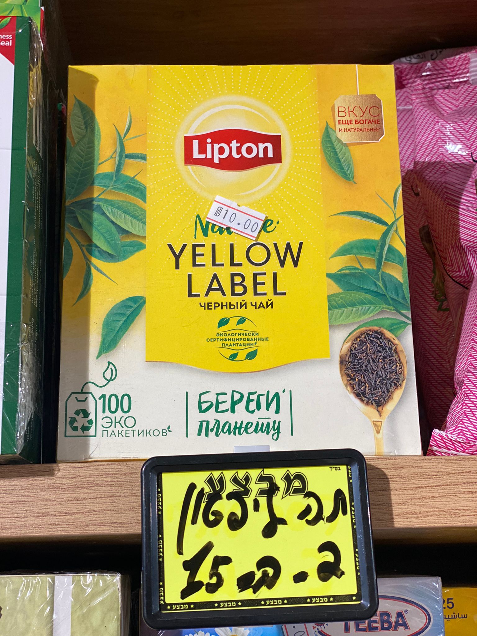 WhatsApp Image 2022-03-03 at 9.38.30 PM.jpeg